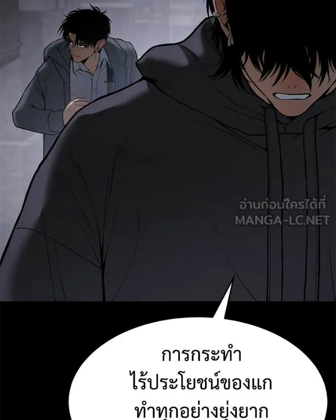 หน้า 78 จาก 239