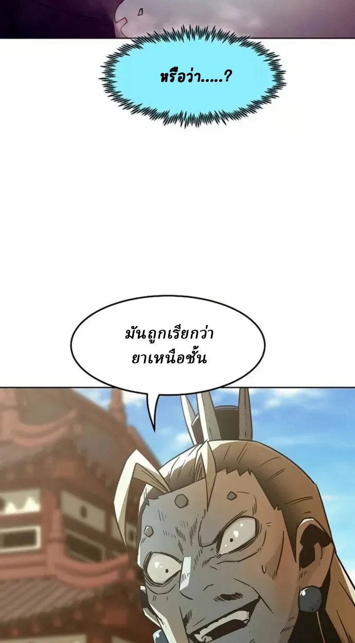 หน้า 57 จาก 99