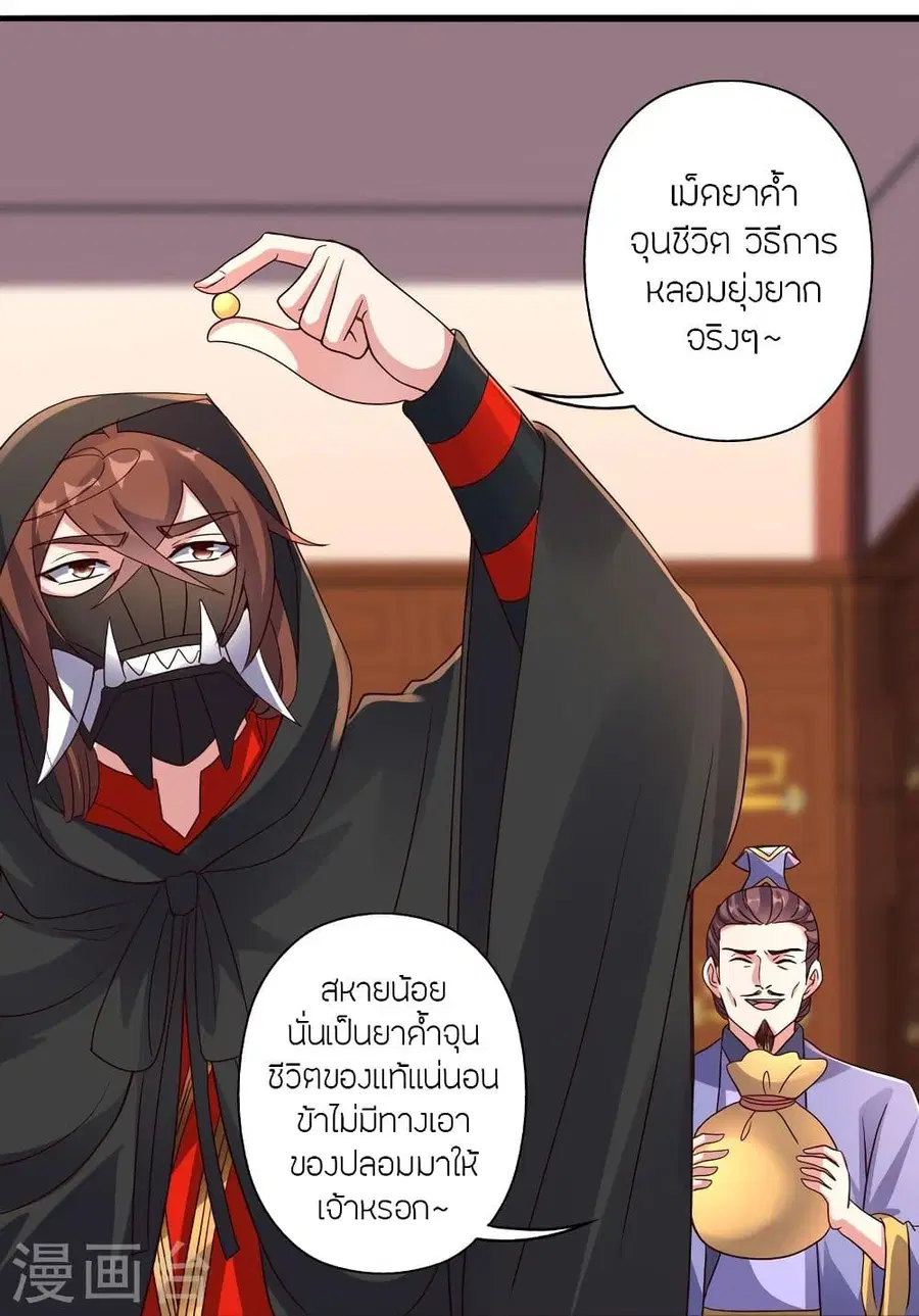 หน้า 61 จาก 90