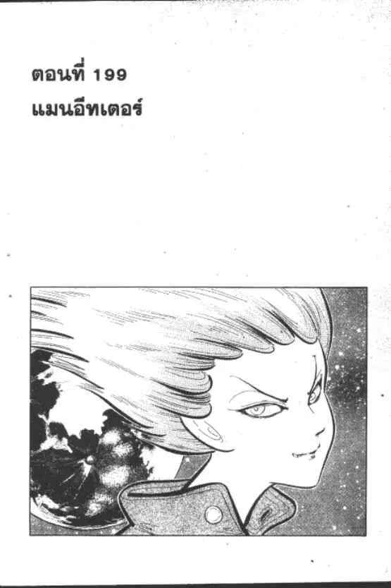 หน้า 1 จาก 11