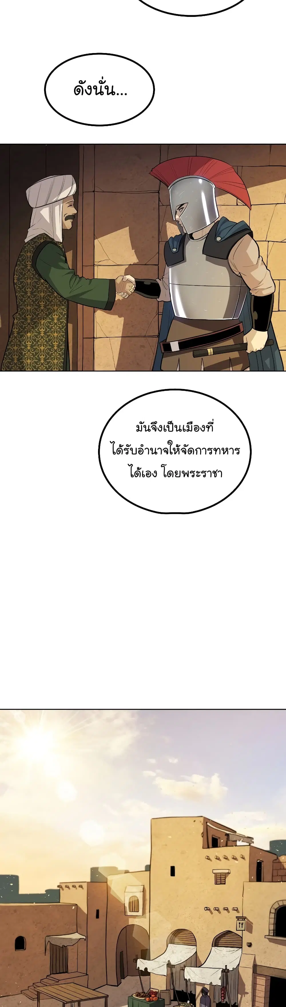 หน้า 8 จาก 41