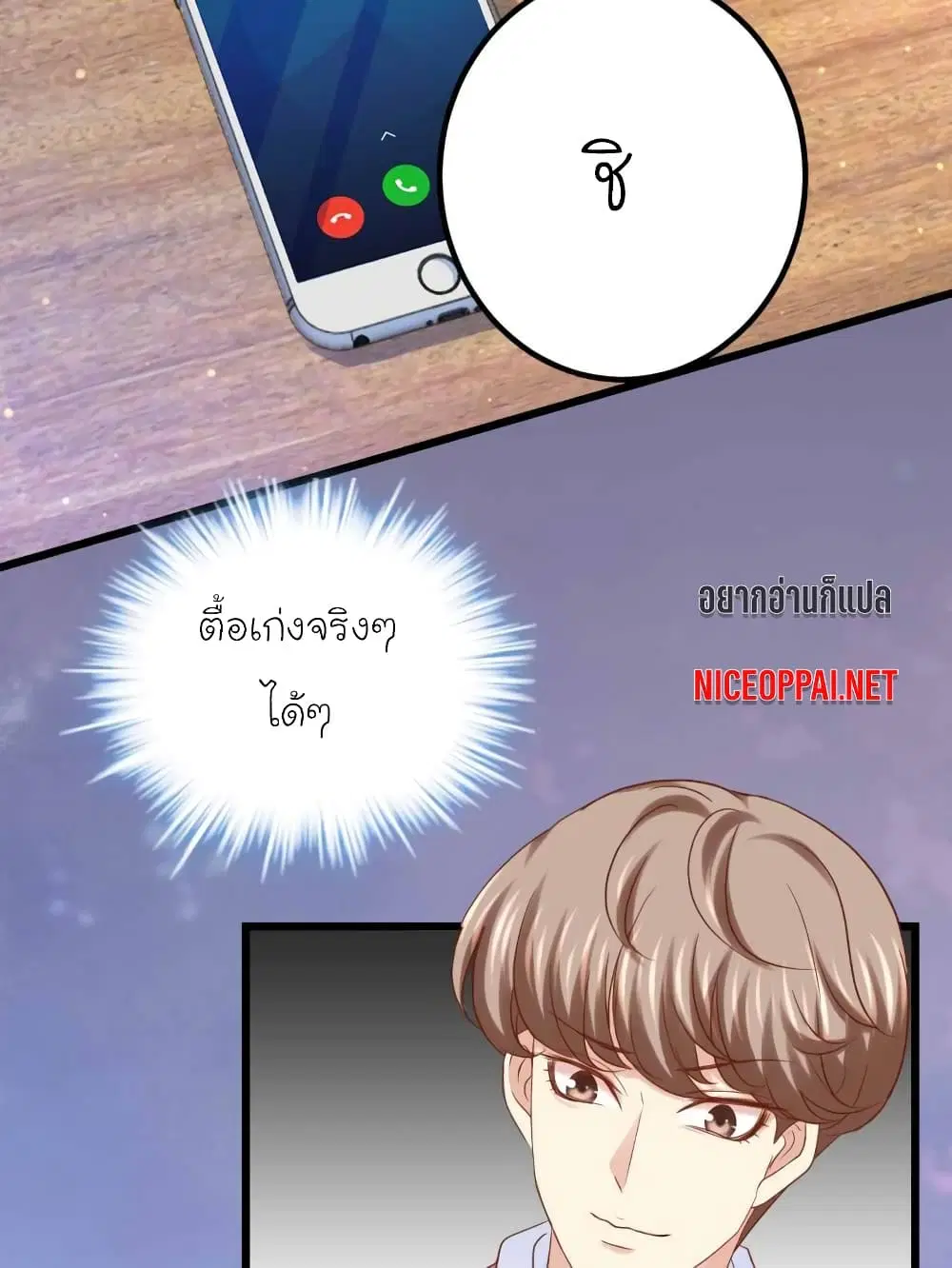 หน้า 12 จาก 29
