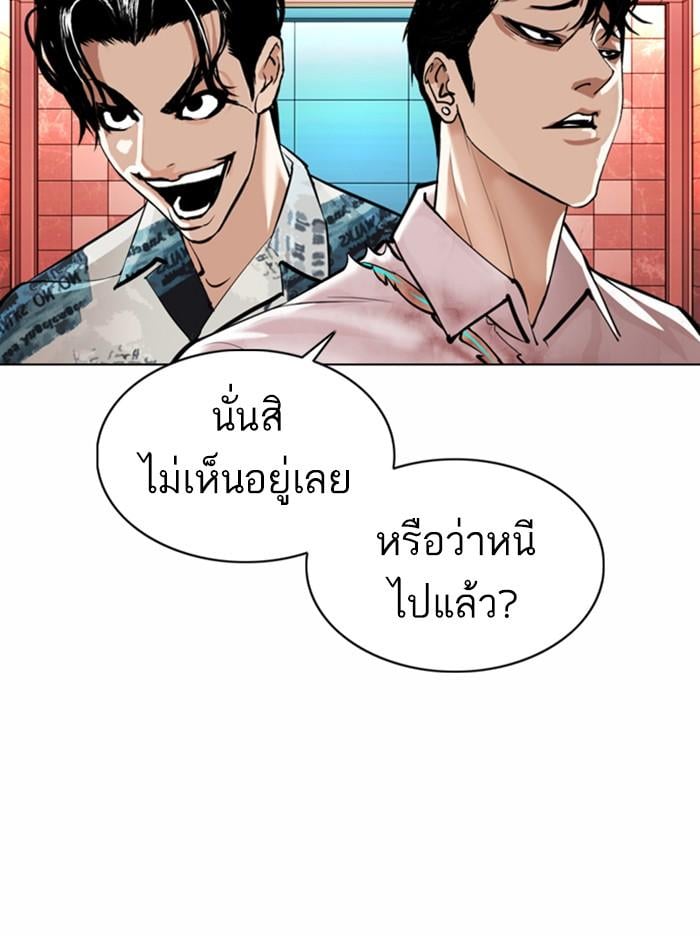 หน้า 9 จาก 164
