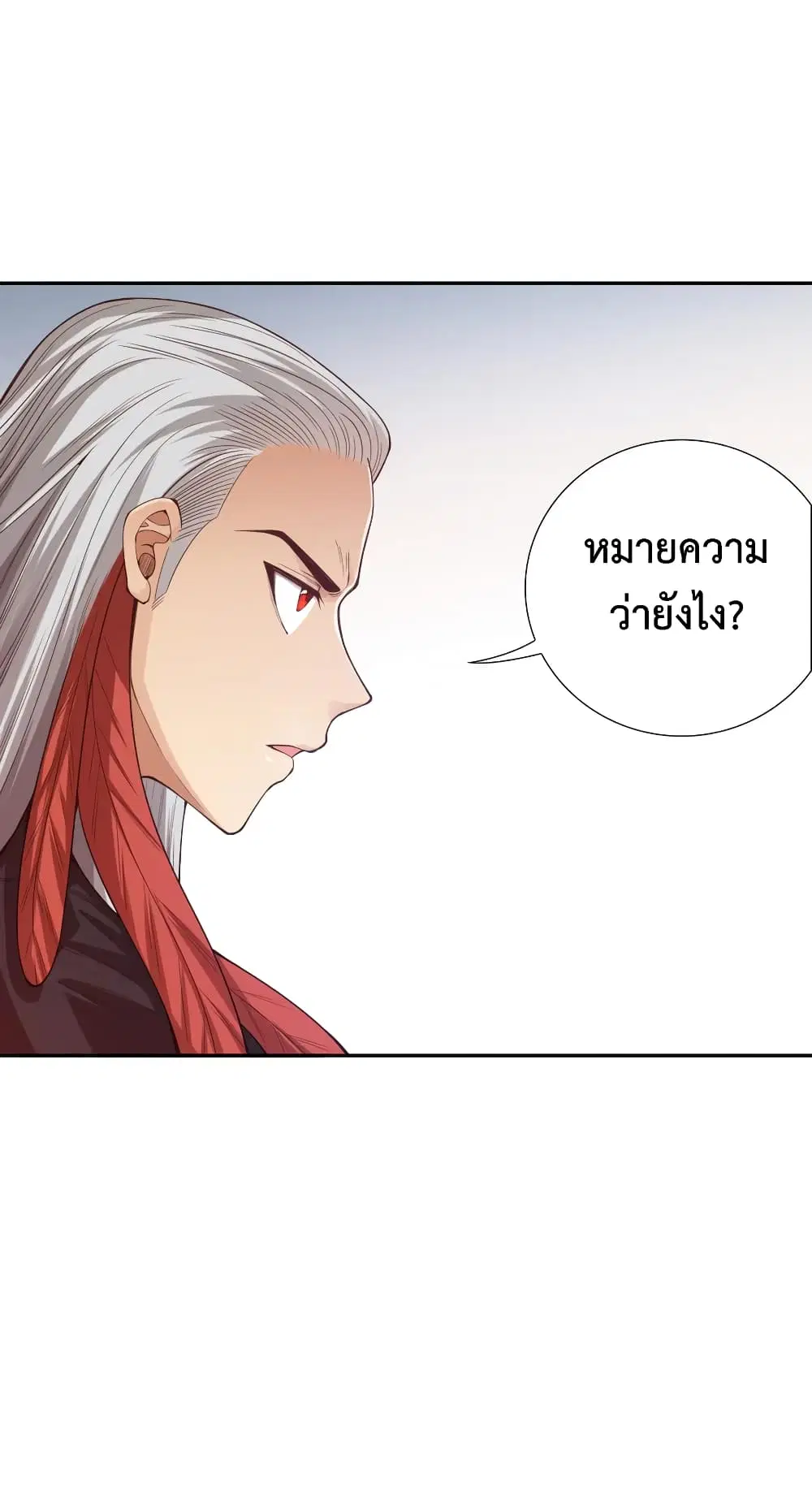 หน้า 49 จาก 81
