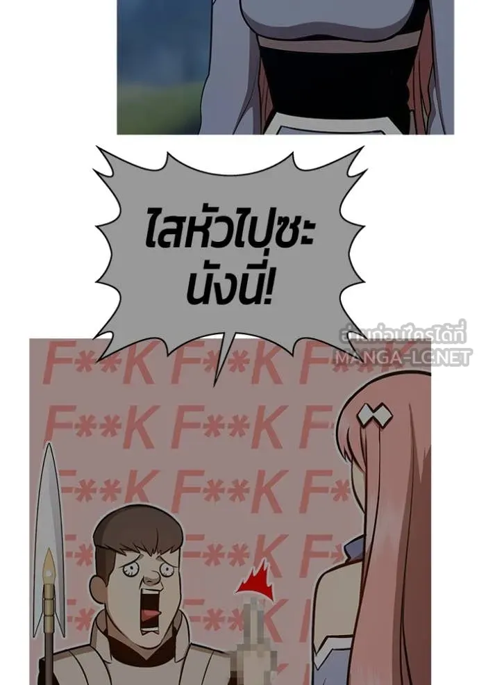 หน้า 260 จาก 417