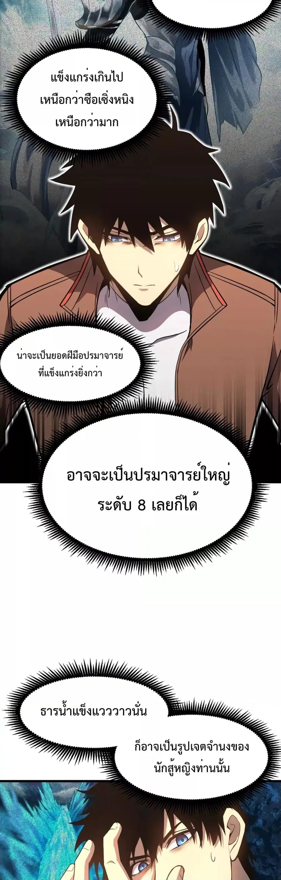 หน้า 5 จาก 32