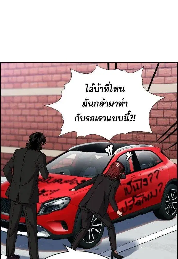 หน้า 5 จาก 120