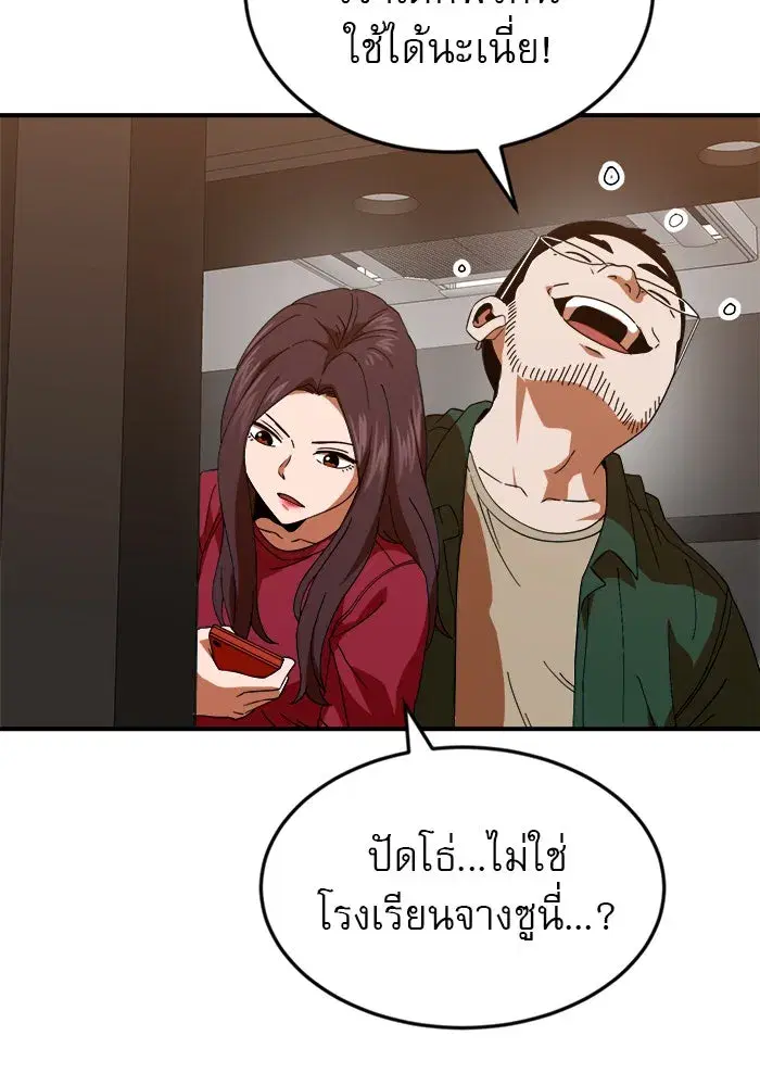 หน้า 26 จาก 168