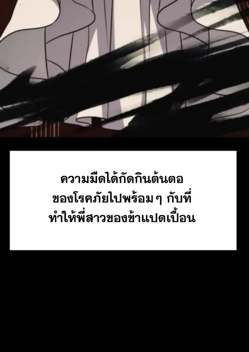 หน้า 92 จาก 144