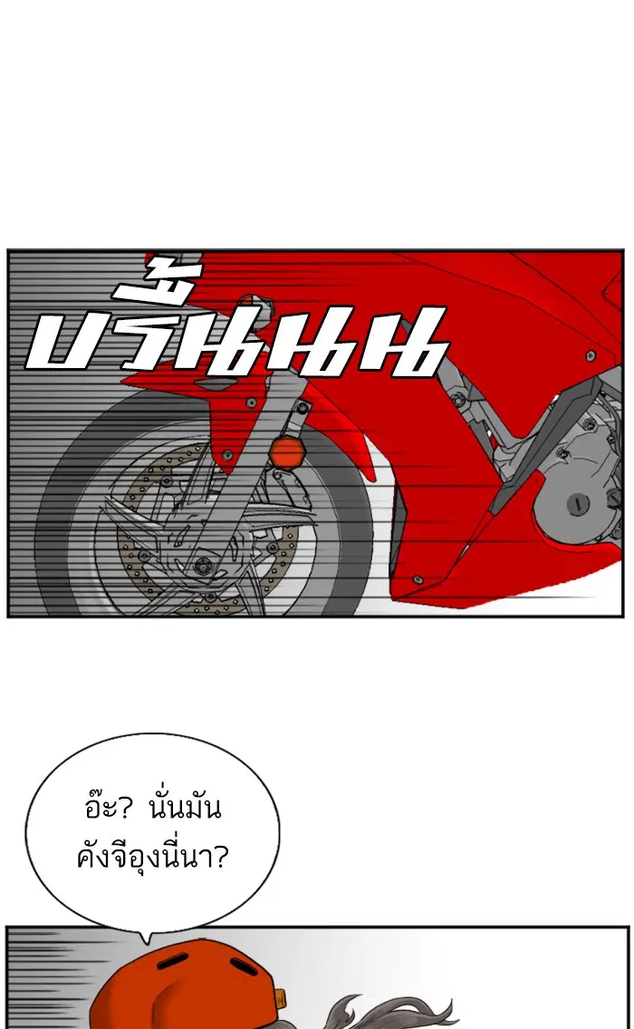 หน้า 78 จาก 100