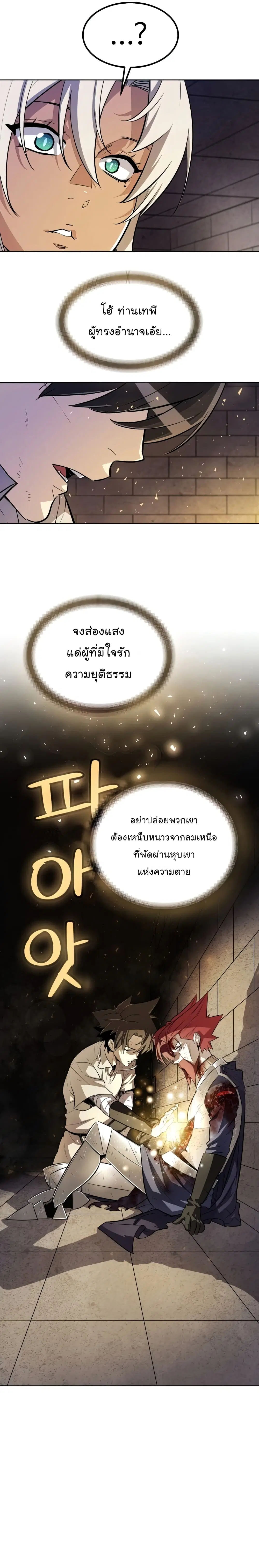 หน้า 10 จาก 28