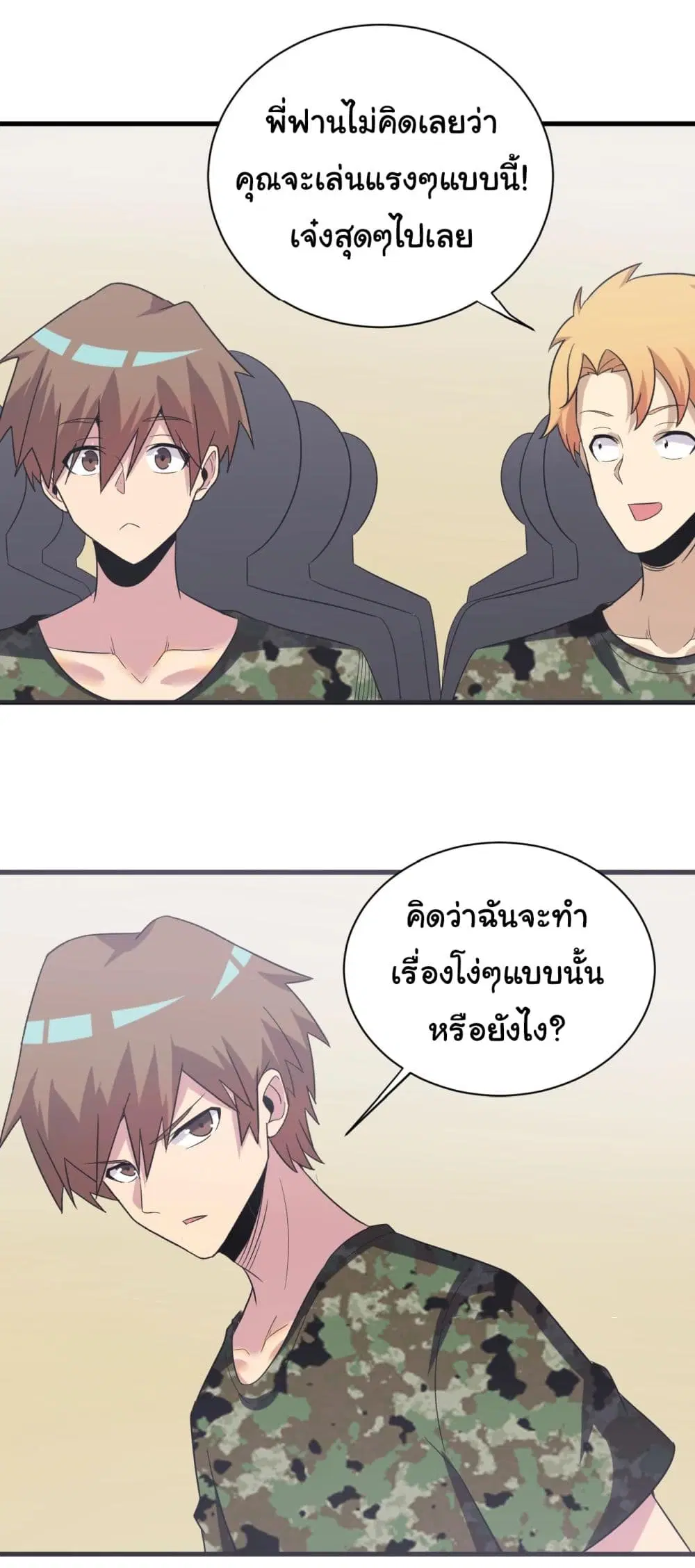 หน้า 16 จาก 37