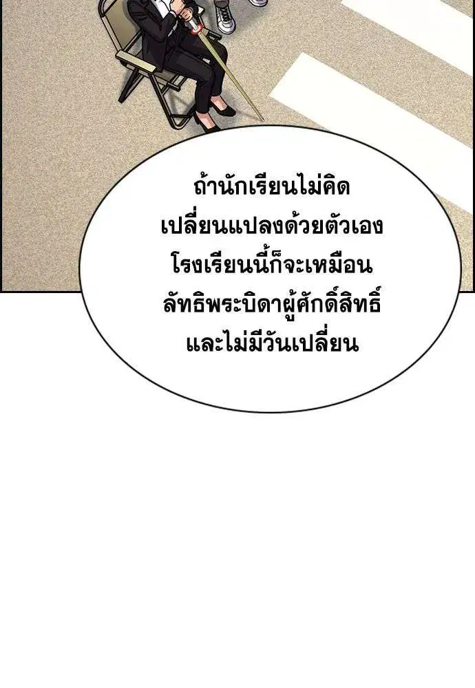 หน้า 97 จาก 134
