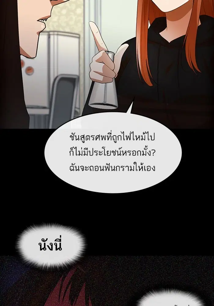 หน้า 53 จาก 140