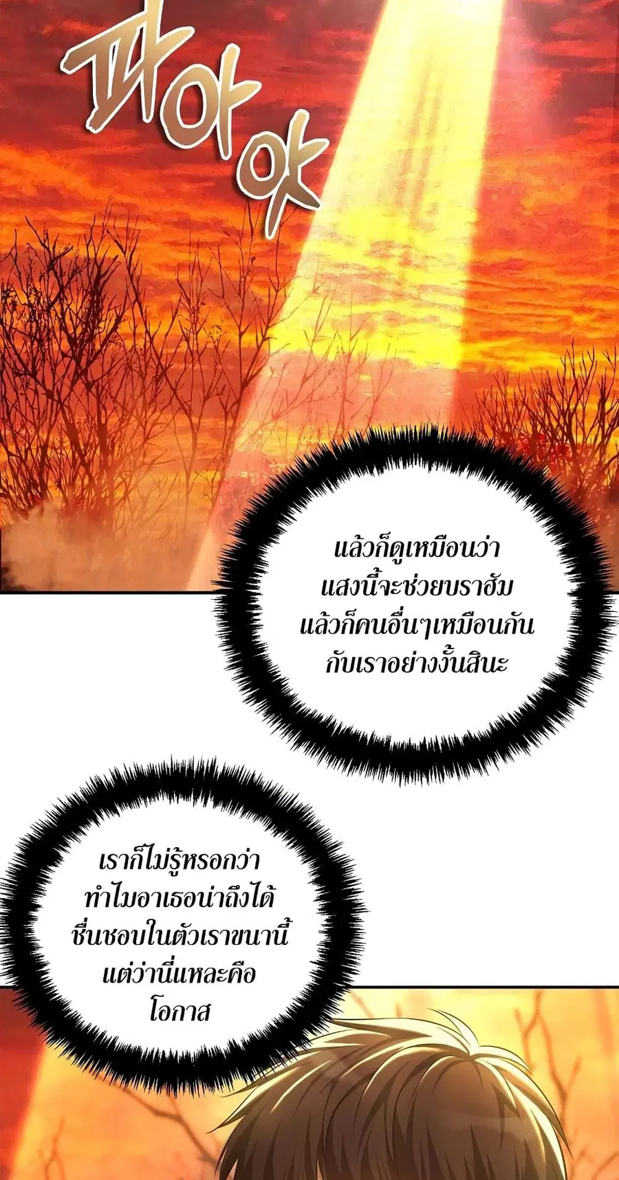 หน้า 24 จาก 61