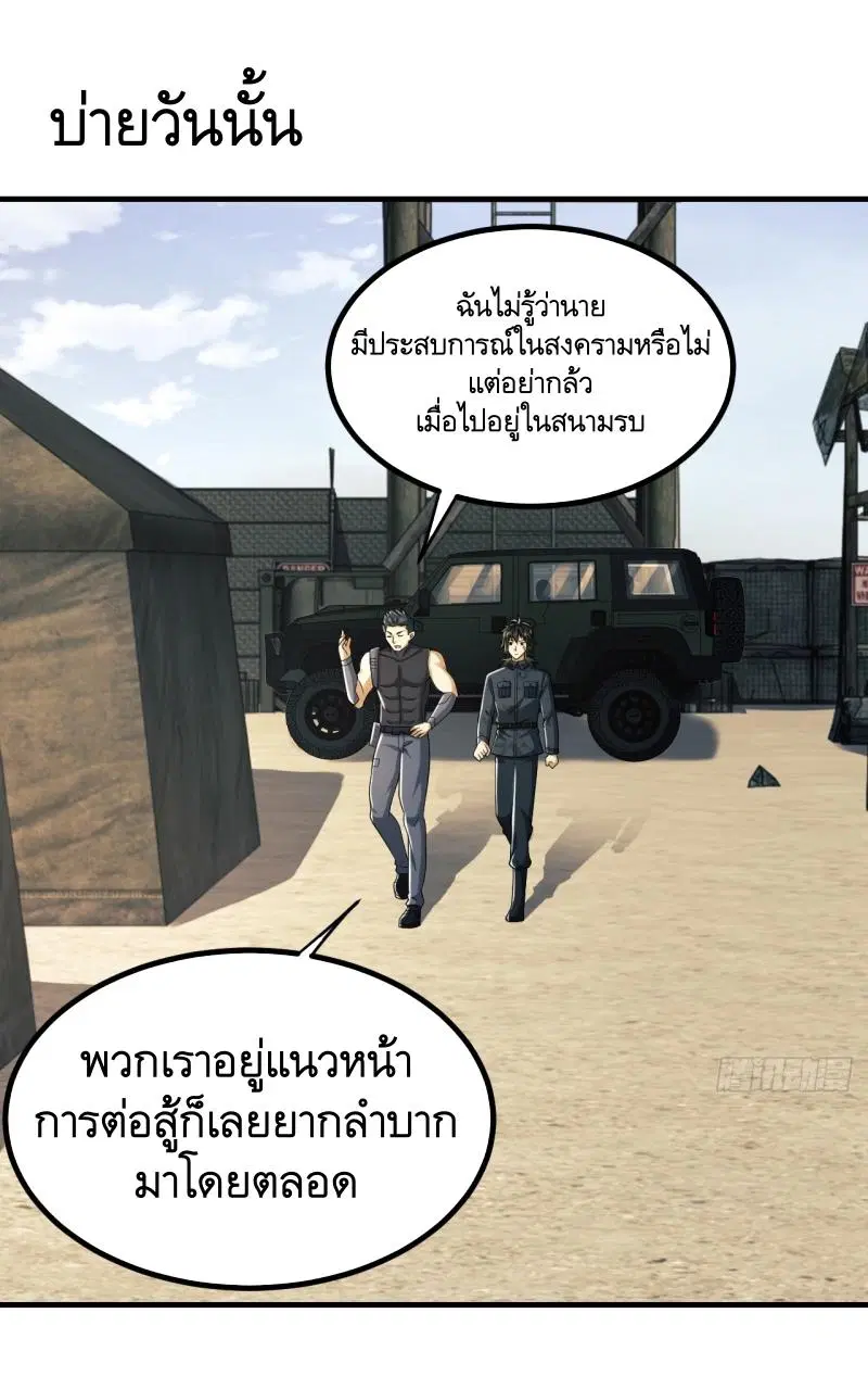 หน้า 2 จาก 56