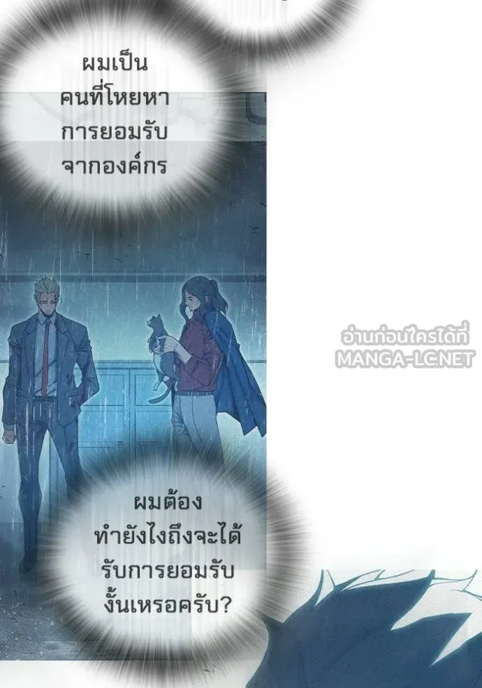 หน้า 138 จาก 250