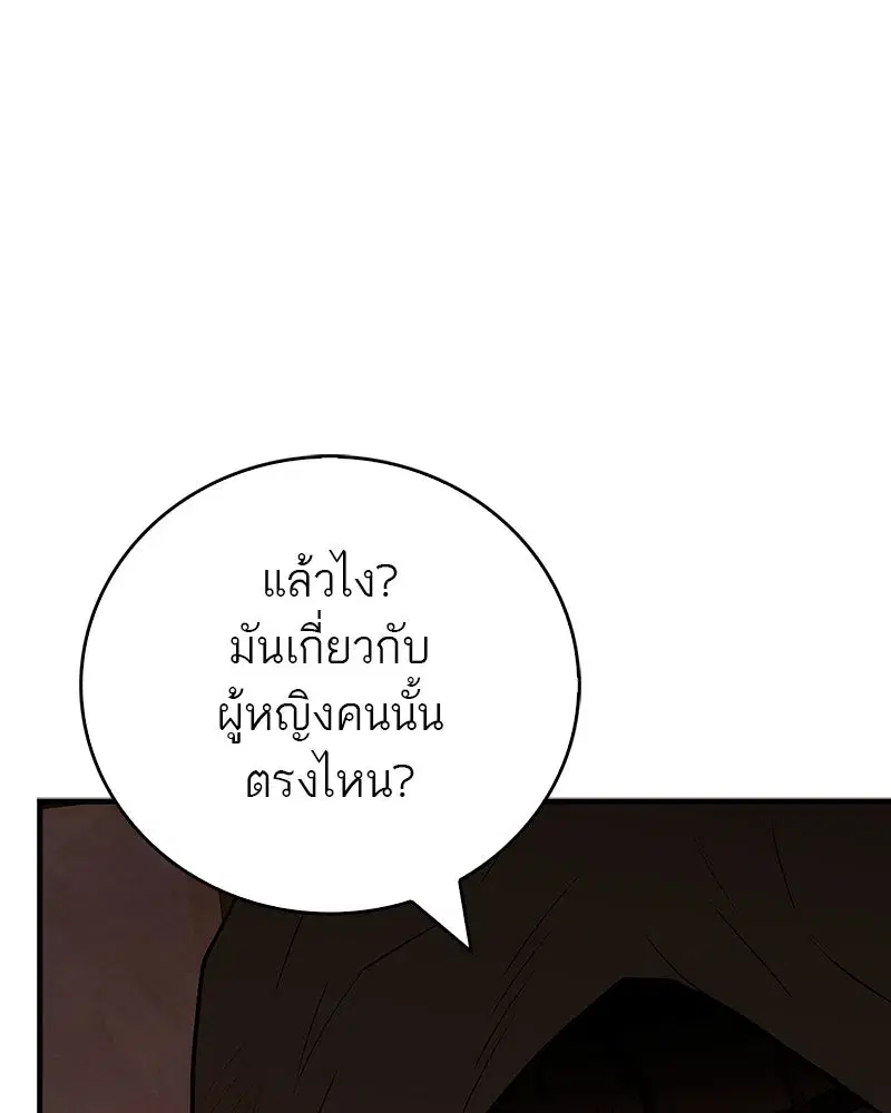 หน้า 40 จาก 175
