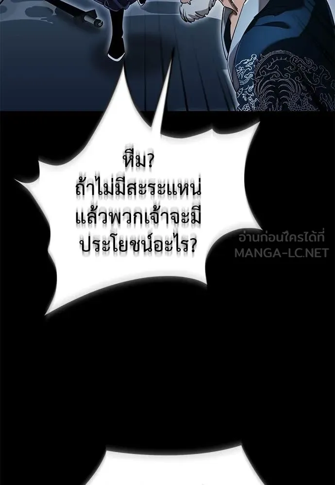หน้า 110 จาก 203