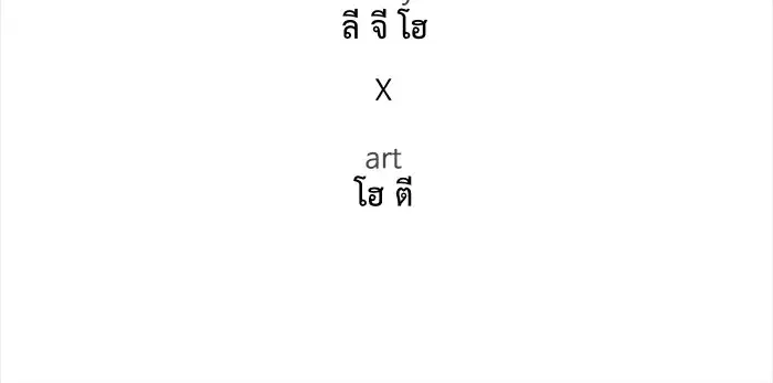 หน้า 59 จาก 154