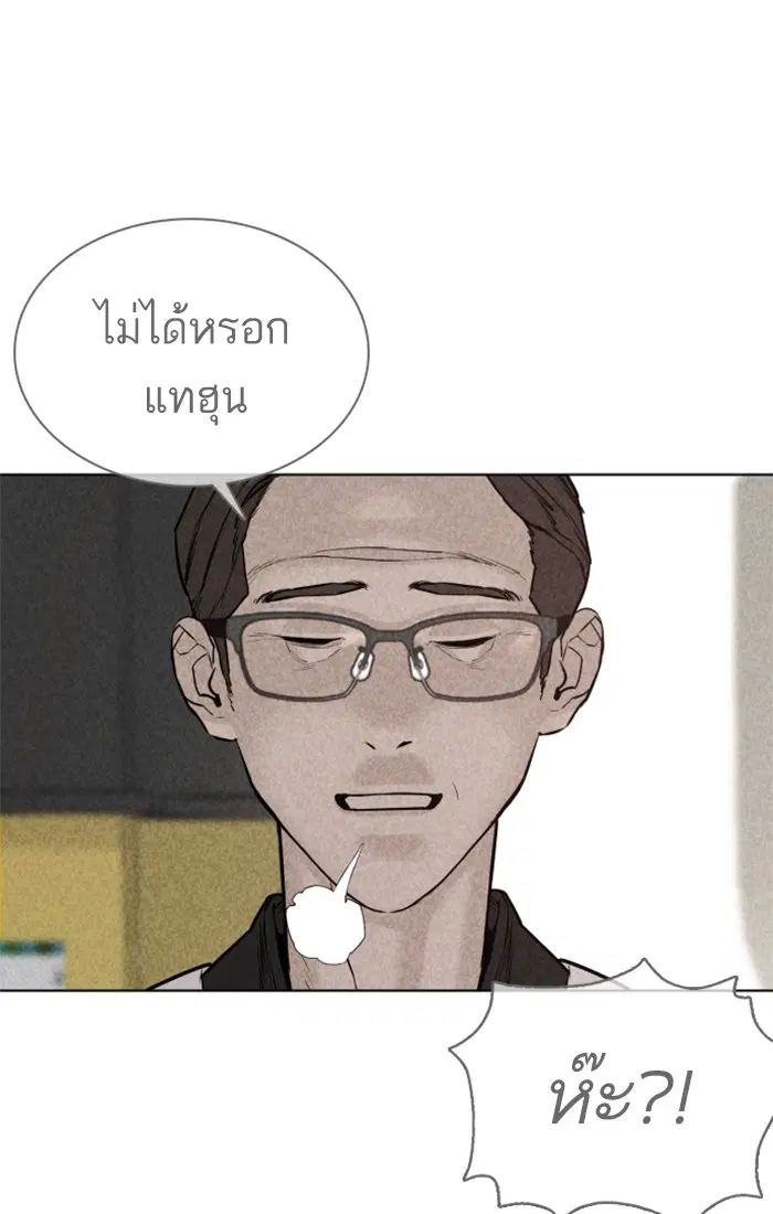 หน้า 143 จาก 167