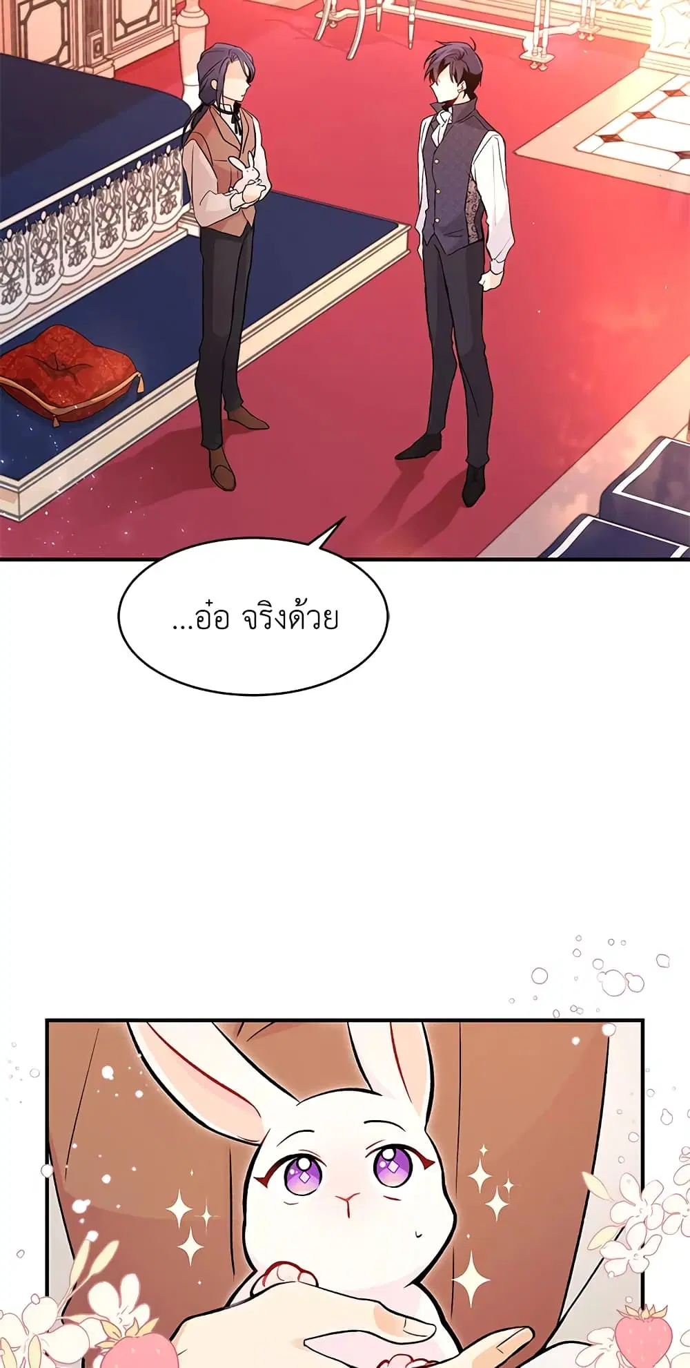 หน้า 42 จาก 53