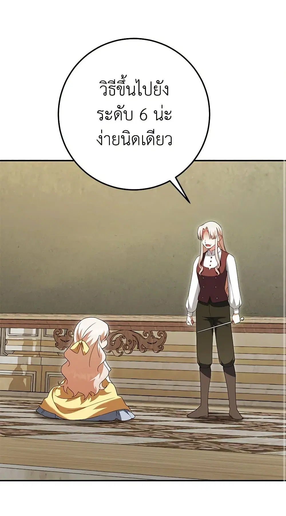 หน้า 13 จาก 68