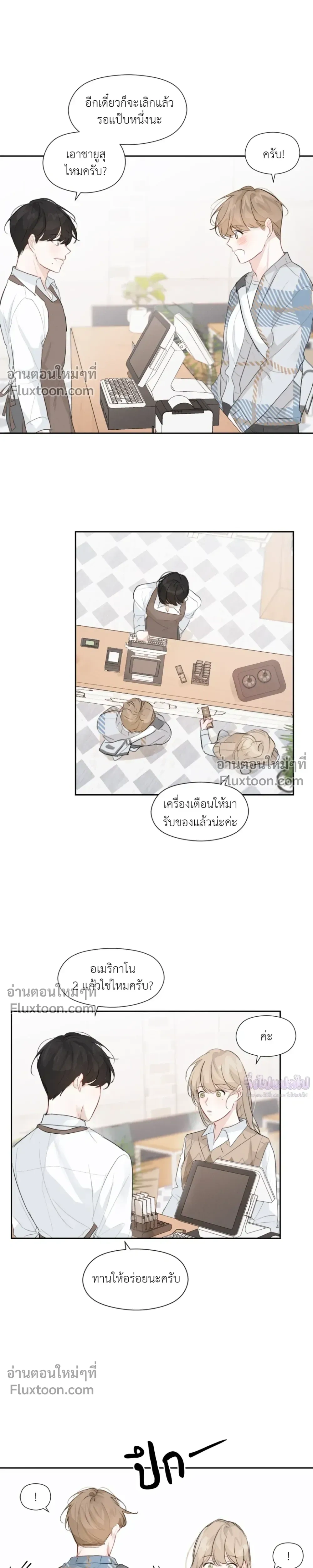 หน้า 19 จาก 23