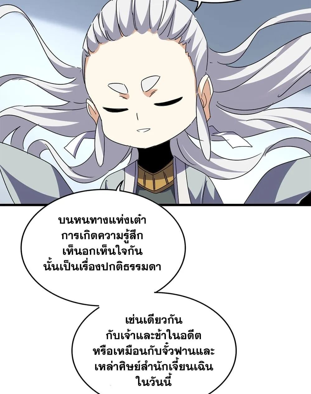 หน้า 10 จาก 60