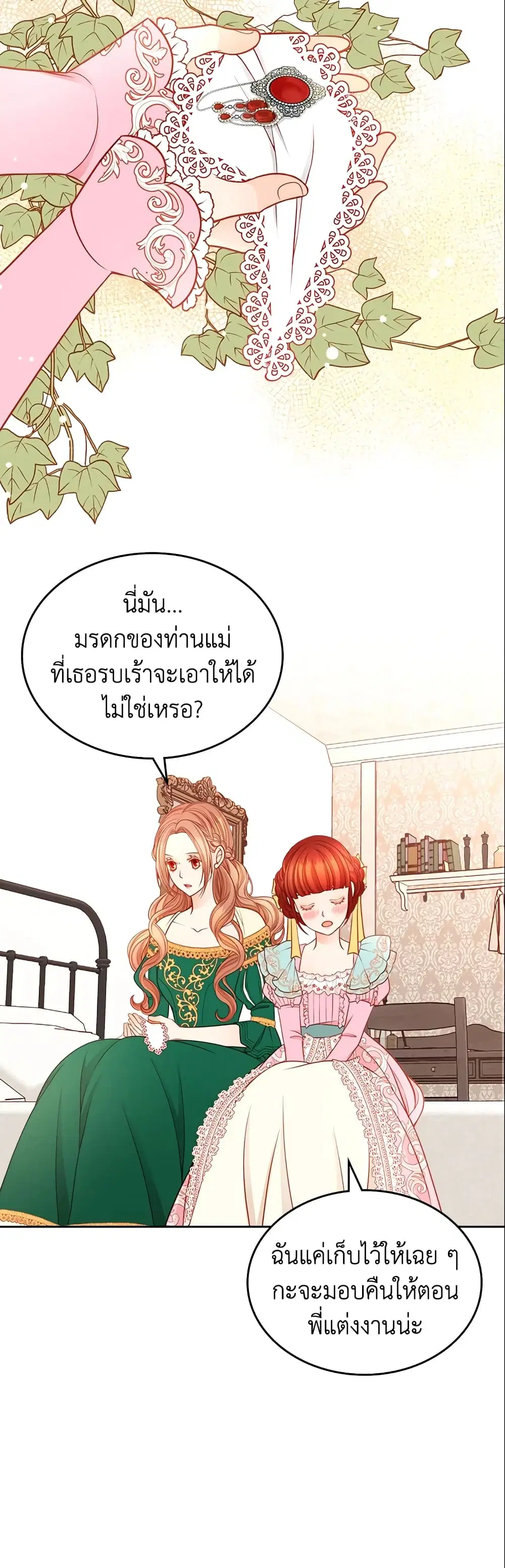 หน้า 32 จาก 40