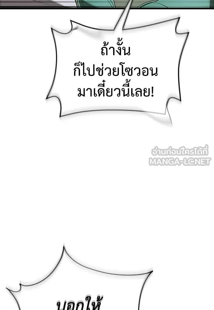 หน้า 33 จาก 185