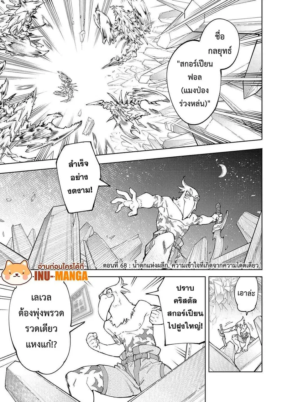หน้า 2 จาก 20