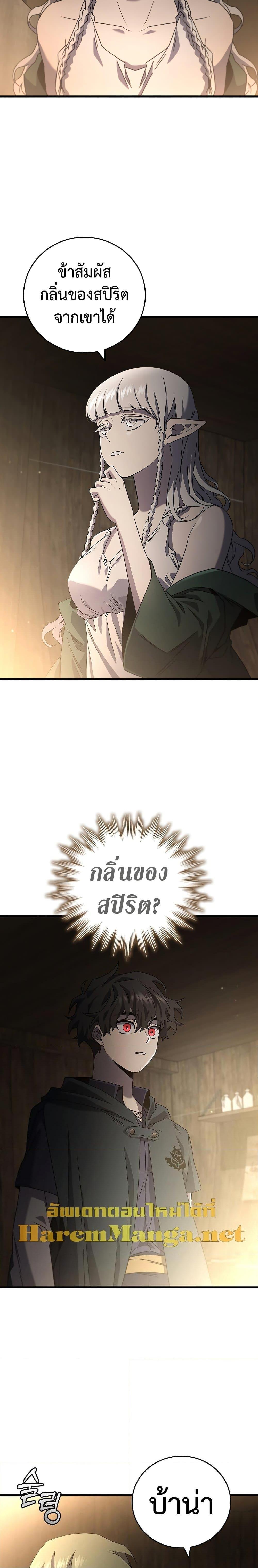 หน้า 2 จาก 31