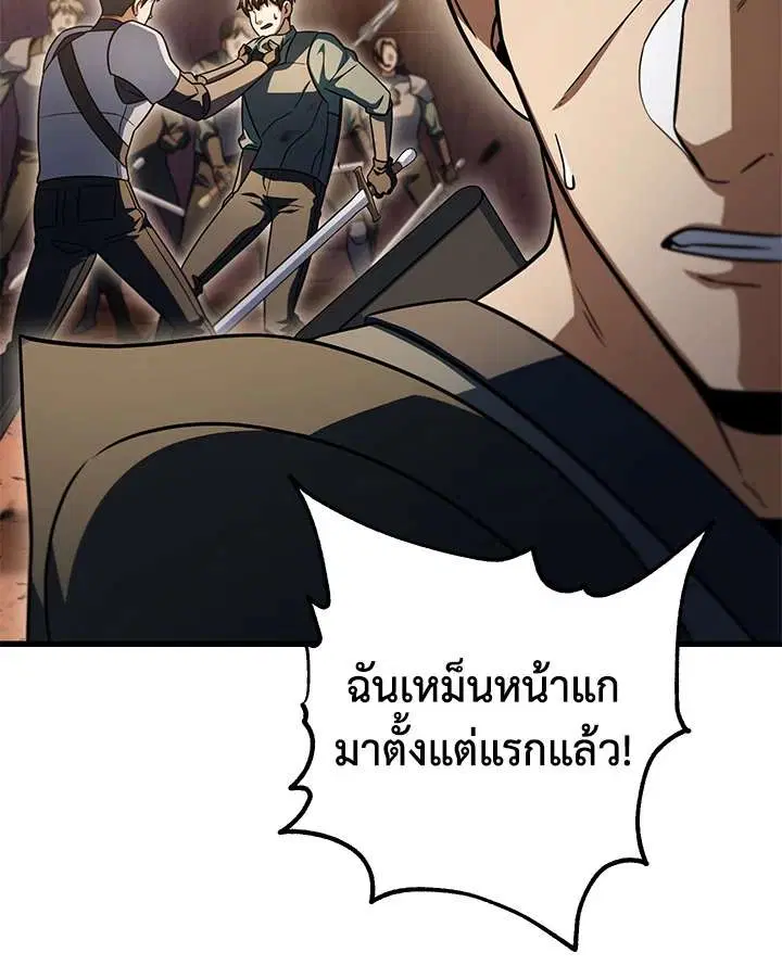 หน้า 125 จาก 131