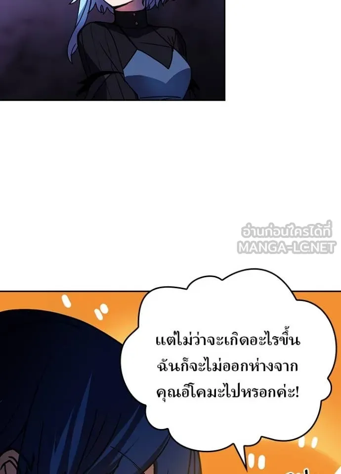 หน้า 108 จาก 121