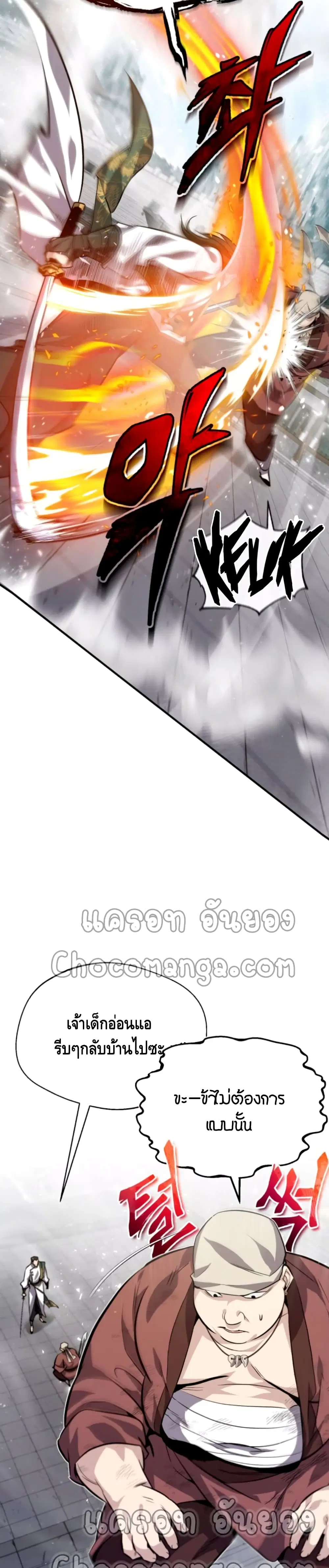 หน้า 9 จาก 42