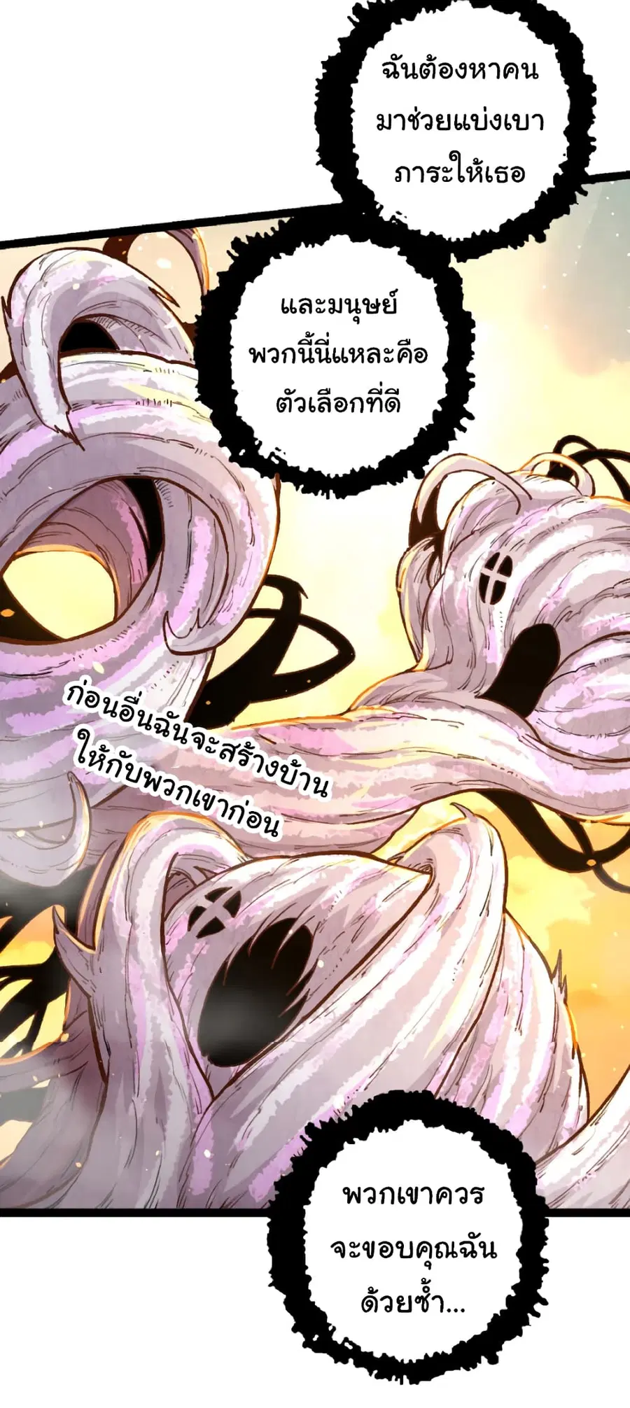 หน้า 43 จาก 44