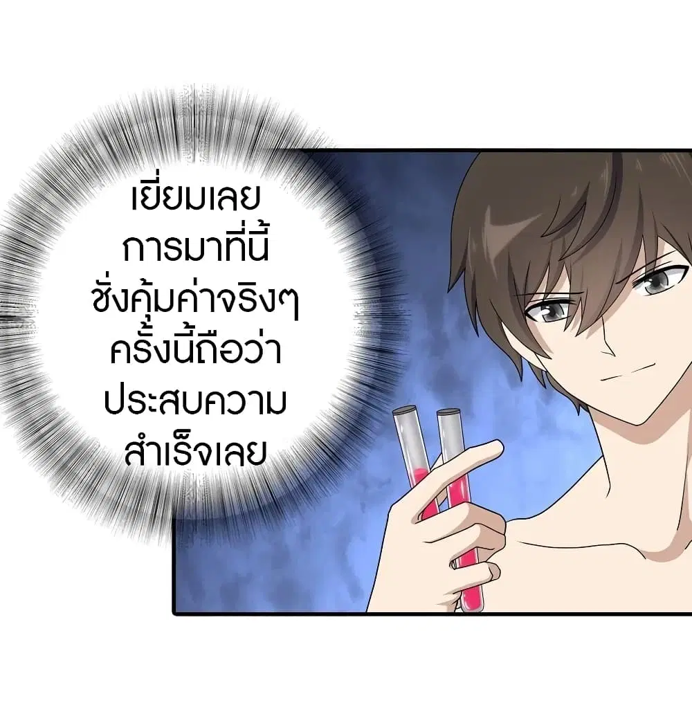 หน้า 31 จาก 59