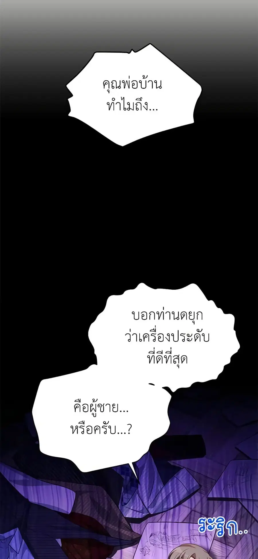 หน้า 36 จาก 43
