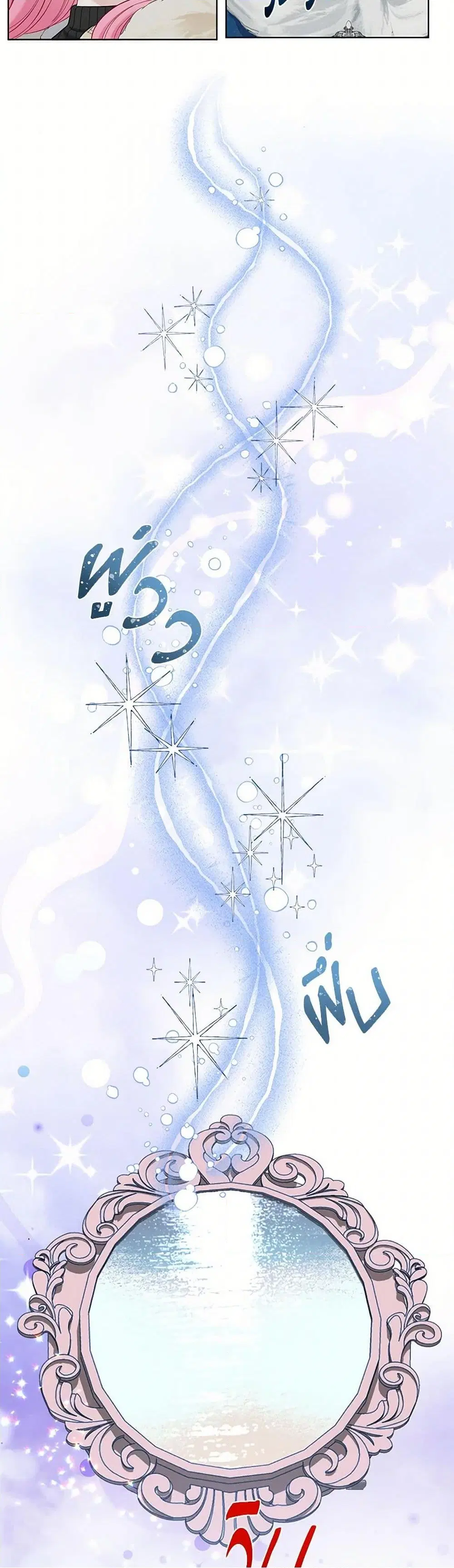 หน้า 38 จาก 42