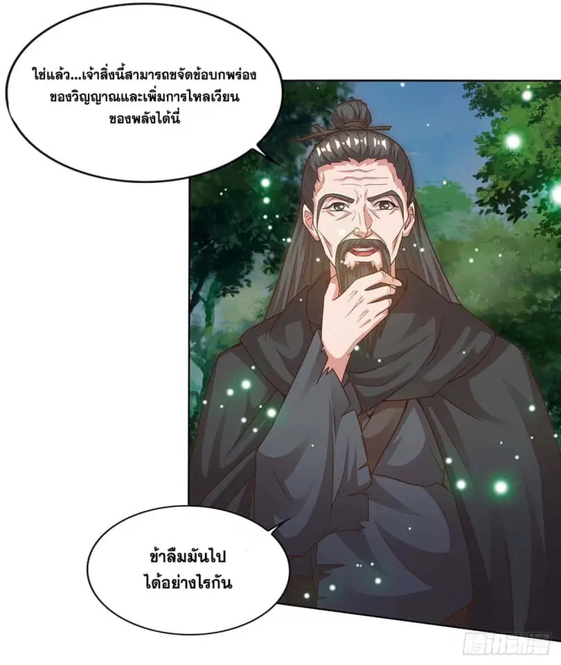 หน้า 17 จาก 24