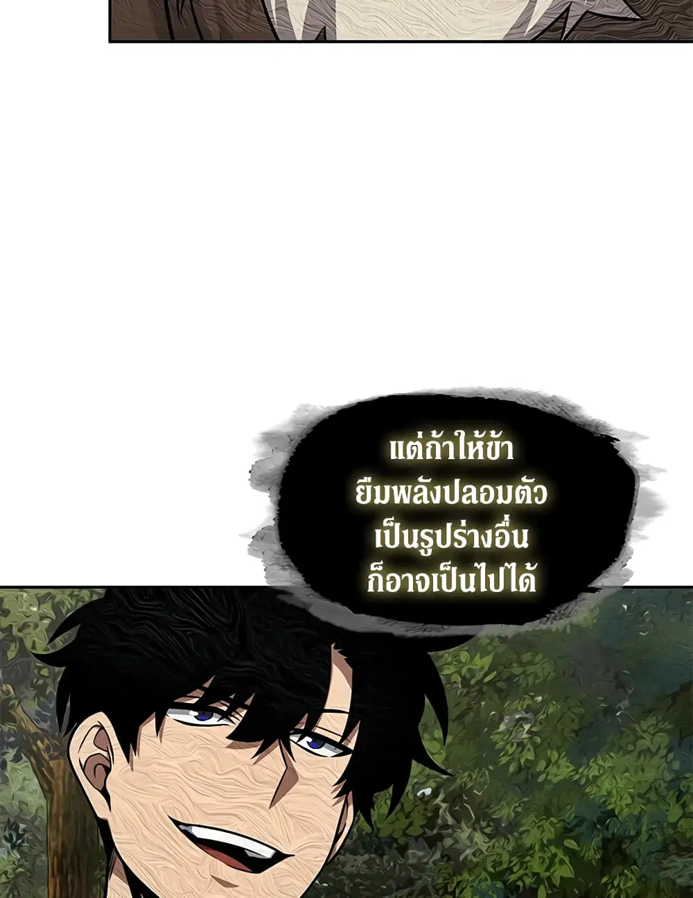 หน้า 8 จาก 98