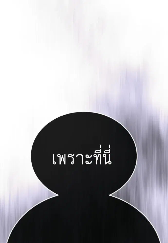 หน้า 62 จาก 202