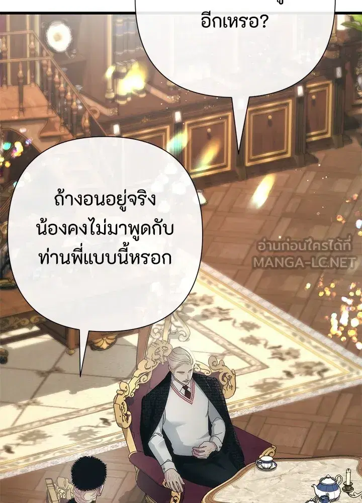 หน้า 15 จาก 137