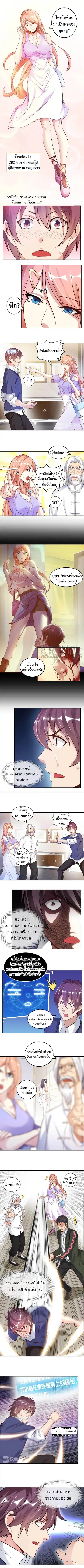 หน้า 5 จาก 6