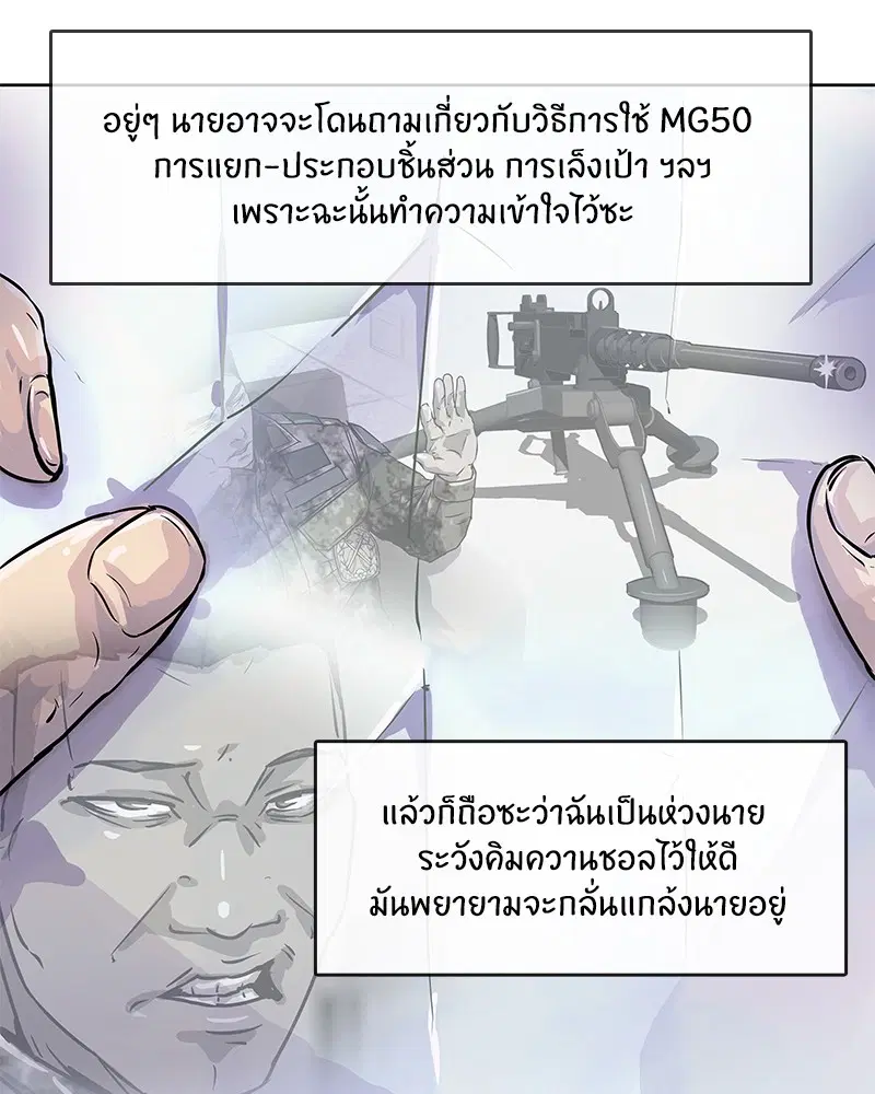 หน้า 56 จาก 87
