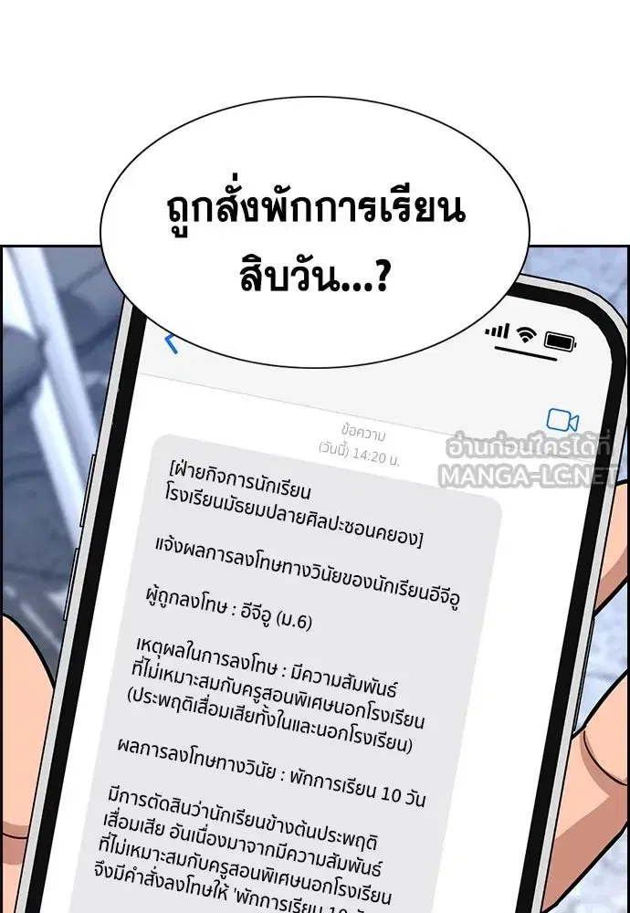 หน้า 96 จาก 127