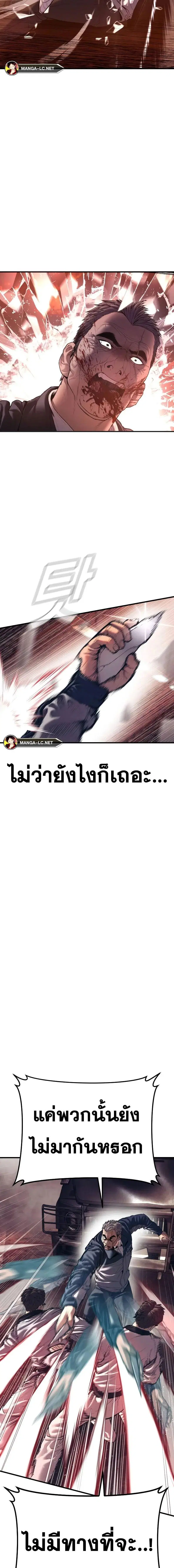 หน้า 19 จาก 36