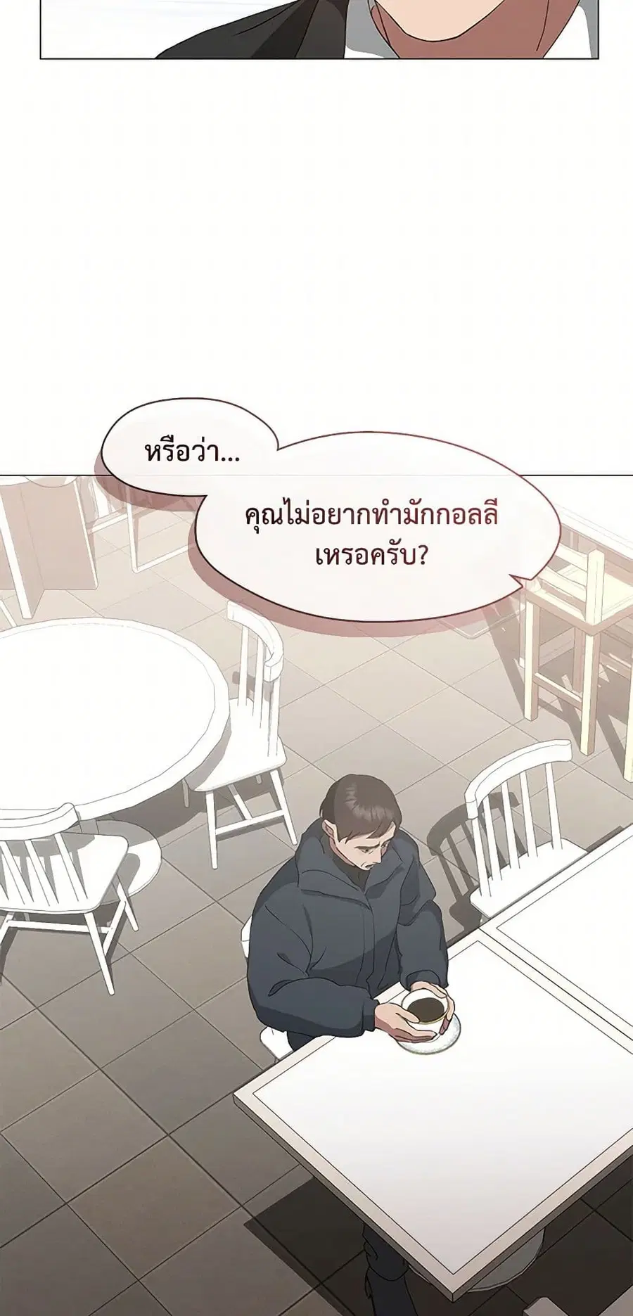 หน้า 23 จาก 52
