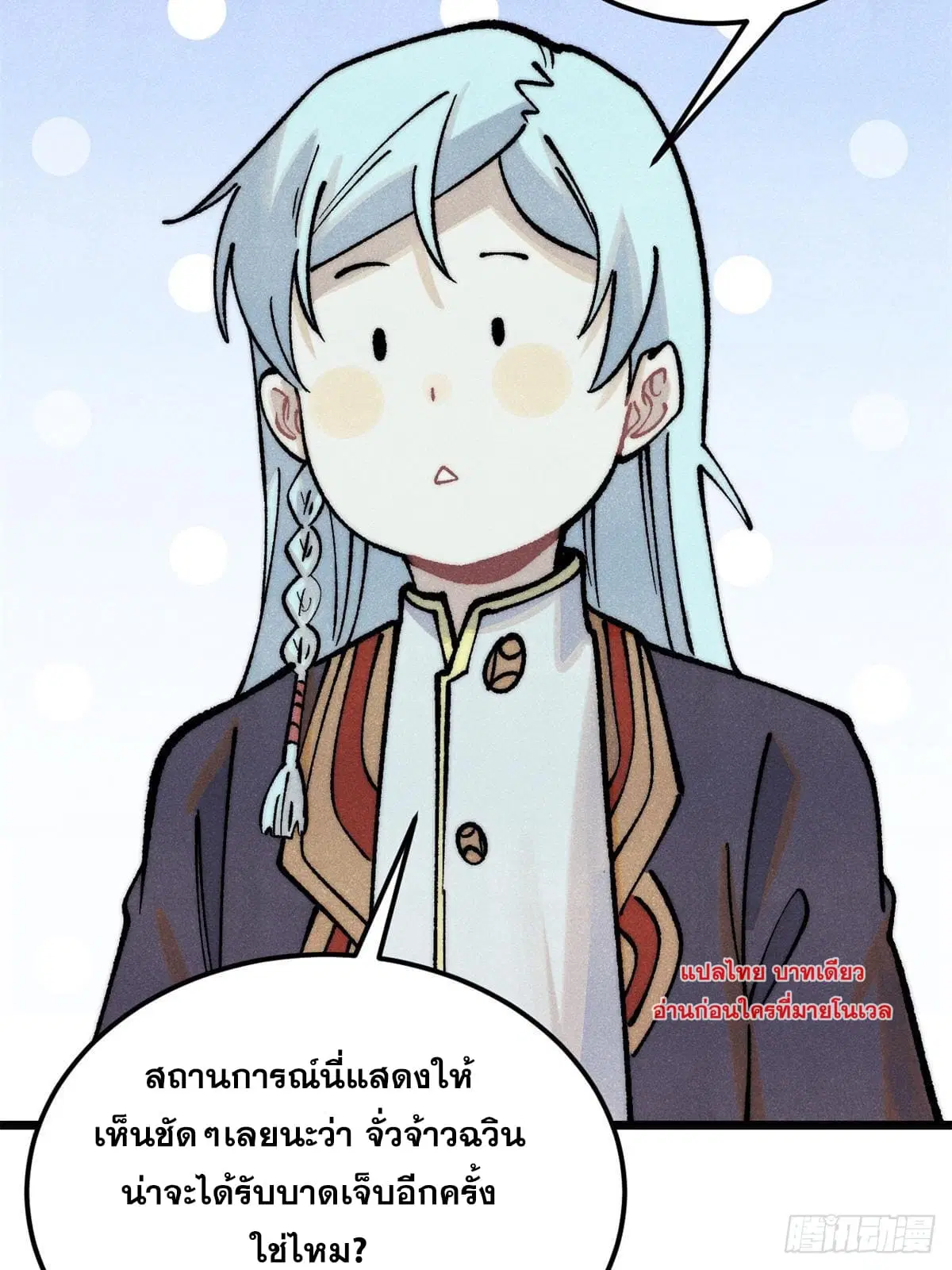 หน้า 65 จาก 86